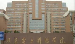 西南财经政法大学和暨南大学哪个好